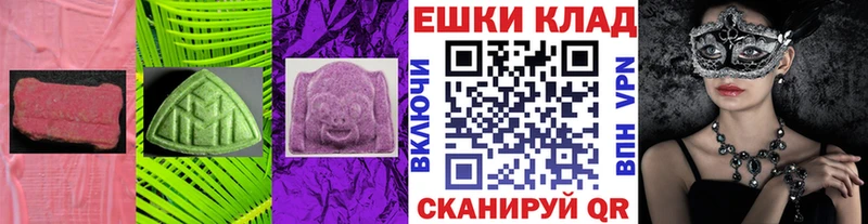 Ecstasy 300 mg  мега tor  Калач-на-Дону  дарнет шоп 
