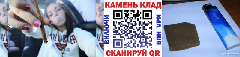 наркошоп  OMG tor  ГАШИШ Cannabis  Калач-на-Дону 