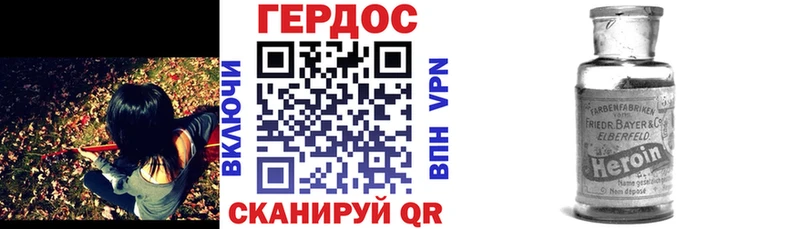 ГЕРОИН Афган  Калач-на-Дону 