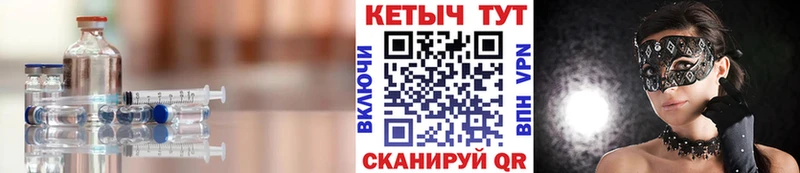 Кетамин ketamine  Калач-на-Дону 