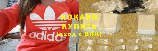 кокаин перу Алексин