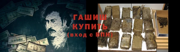 ALPHA PVP Алзамай