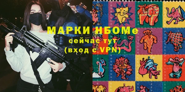 скорость mdpv Алексеевка