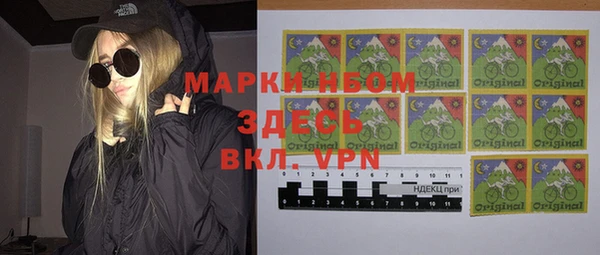 скорость mdpv Алексеевка