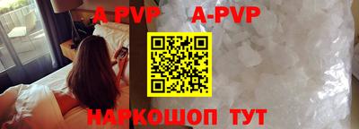 синтетический гашиш Ливны