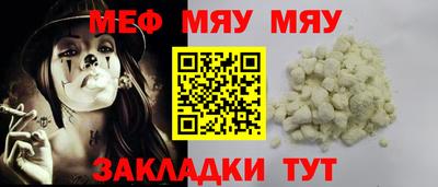 прущий лед Ликино-Дулёво