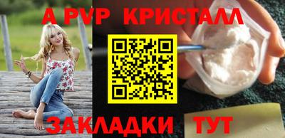марихуана Лесосибирск