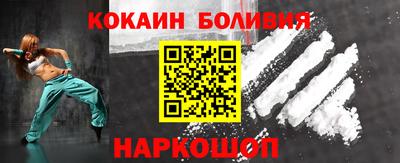 марихуана Лесосибирск