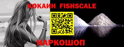 синтетический гашиш Ливны