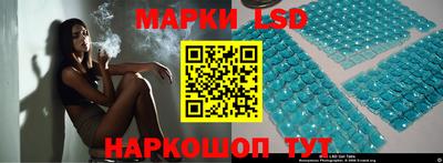 марихуана Лесосибирск