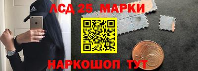 синтетический гашиш Ливны