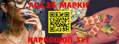 марихуана Лесосибирск