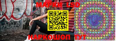 марихуана Лесосибирск