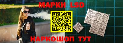 синтетический гашиш Ливны
