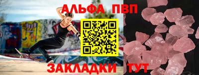 синтетический гашиш Ливны