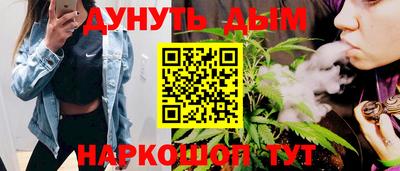марихуана Лесосибирск