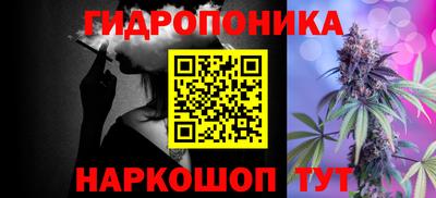 синтетический гашиш Ливны
