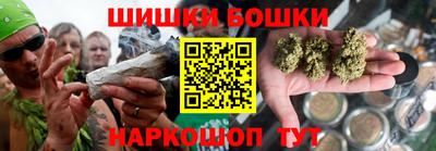 марихуана Лесосибирск