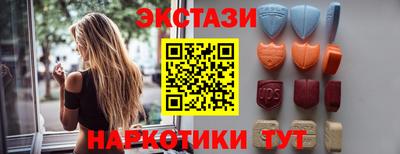 синтетический гашиш Ливны