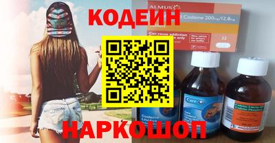 марихуана Лесосибирск