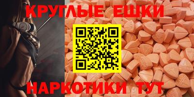 синтетический гашиш Ливны