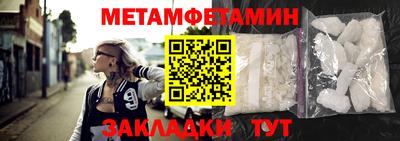 синтетический гашиш Ливны