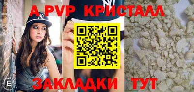 марихуана Лесосибирск