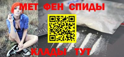 синтетический гашиш Ливны