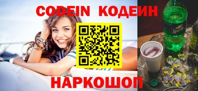 синтетический гашиш Ливны