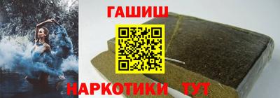 синтетический гашиш Ливны