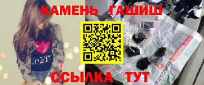 марихуана Лесосибирск