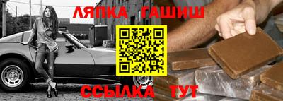 синтетический гашиш Ливны