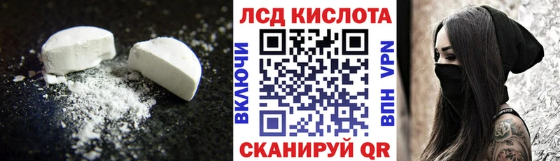 закладки  Калач-на-Дону  ЛСД экстази кислота 
