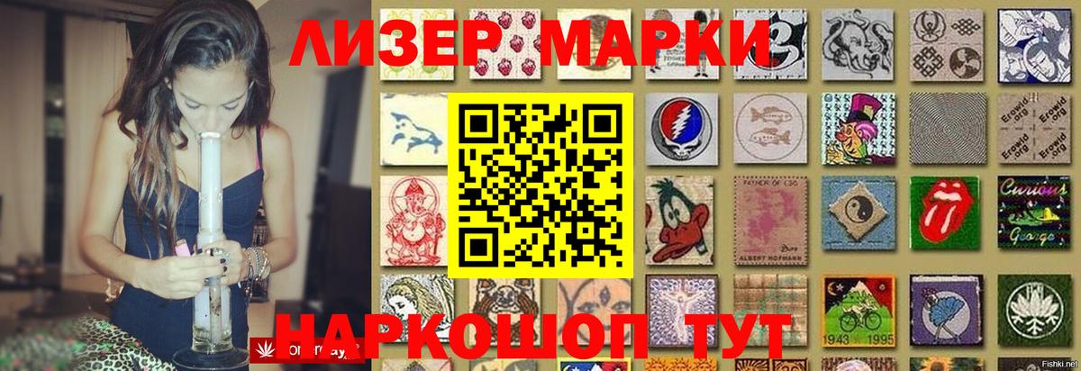 Калач-на-Дону  LSD-25 экстази  гидра зеркало  Вход с VPN  ЛСД экстази кислота  LSD-25 экстази кислота 