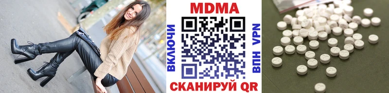 где можно купить наркотик  Калач-на-Дону  МДМА Molly 
