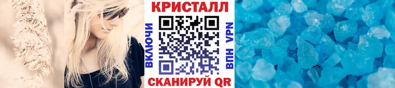 где купить наркоту  Калач-на-Дону  Первитин кристалл 