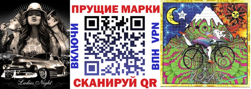 Наркотические марки 1500мкг  где купить наркоту  Калач-на-Дону 
