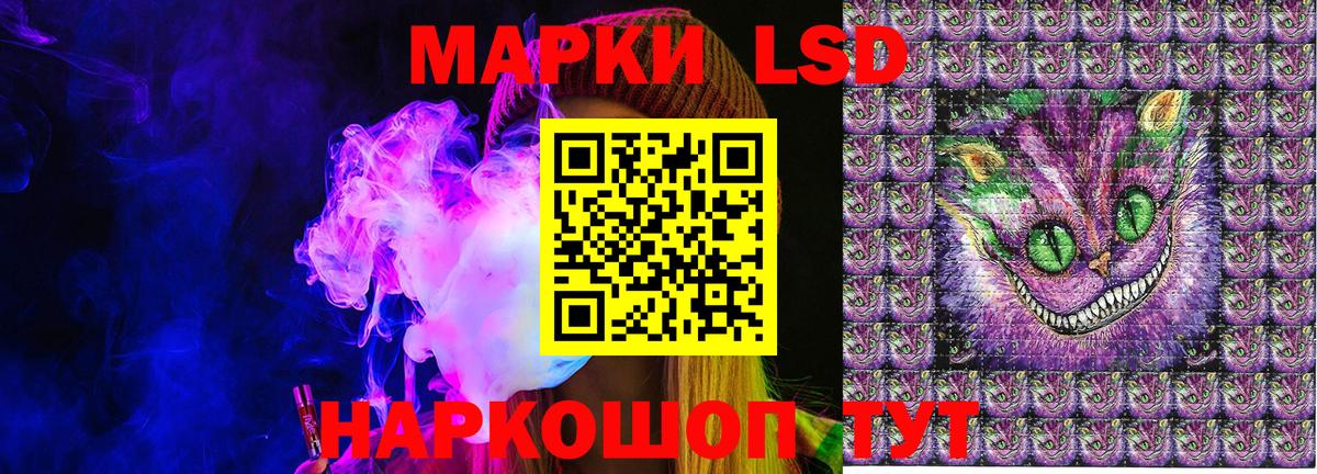 Марки N-bome 1,5мг  Вход с VPN  Калач-на-Дону  Наркотические марки  Марки N-bome 1,5мг 