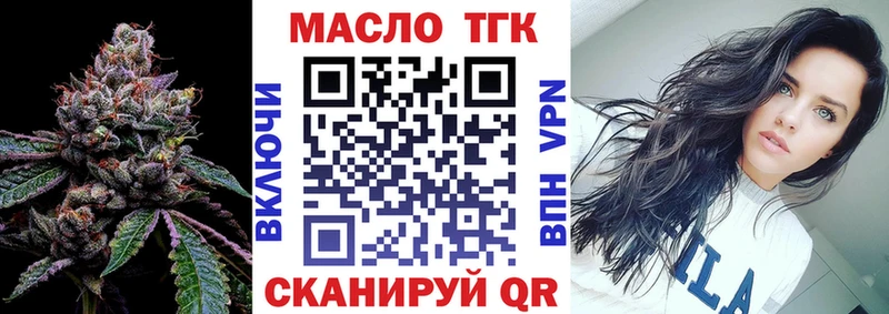 Дистиллят ТГК Wax  сайты даркнета какой сайт  Калач-на-Дону 