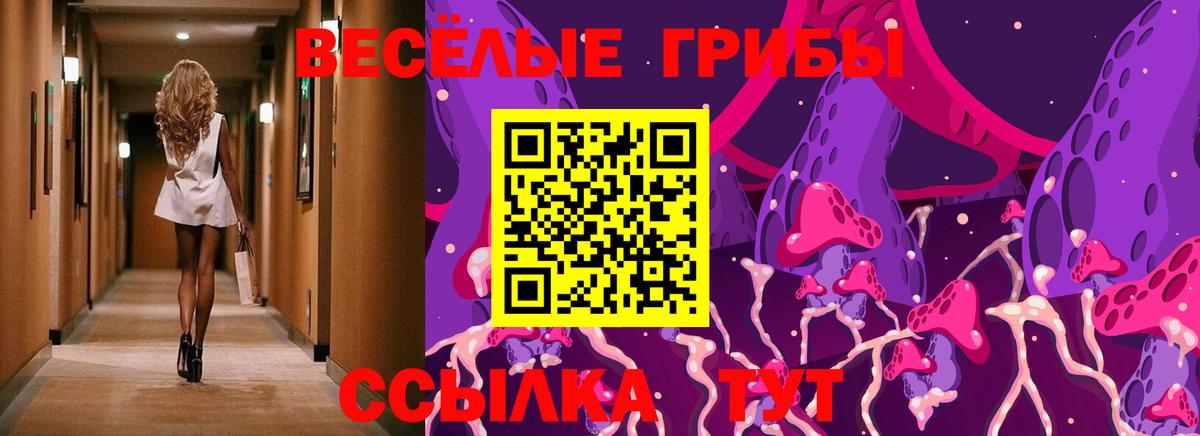 ГАШИШ  Alpha PVP СК   Меф МЯУ МЯУ   Калач-на-Дону  Вход с VPN  Кодеин  Конопля  Кокаин 