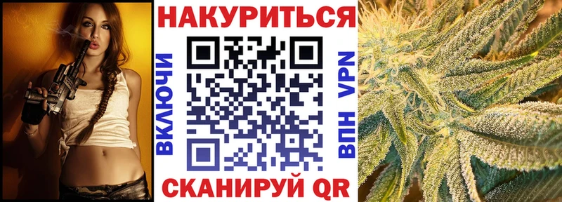 Каннабис конопля  Калач-на-Дону 