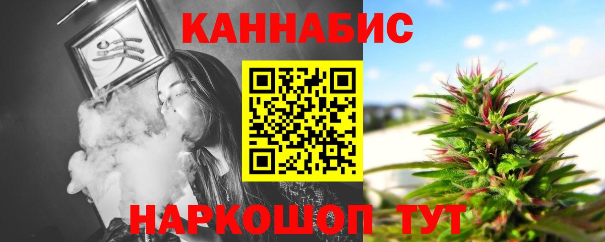 Калач-на-Дону  Канабис семена  Конопля MAZAR  Вход с VPN  Конопля Bruce Banner 