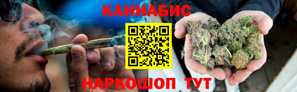 Каннабис ГИДРОПОН Калач-на-Дону
